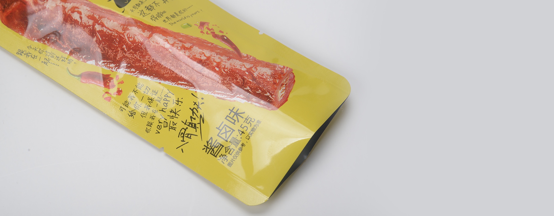 高溫蒸煮袋,10年的堅(jiān)持，不斷的創(chuàng)新
